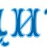 Логотип для детской воды - дизайнер LETN