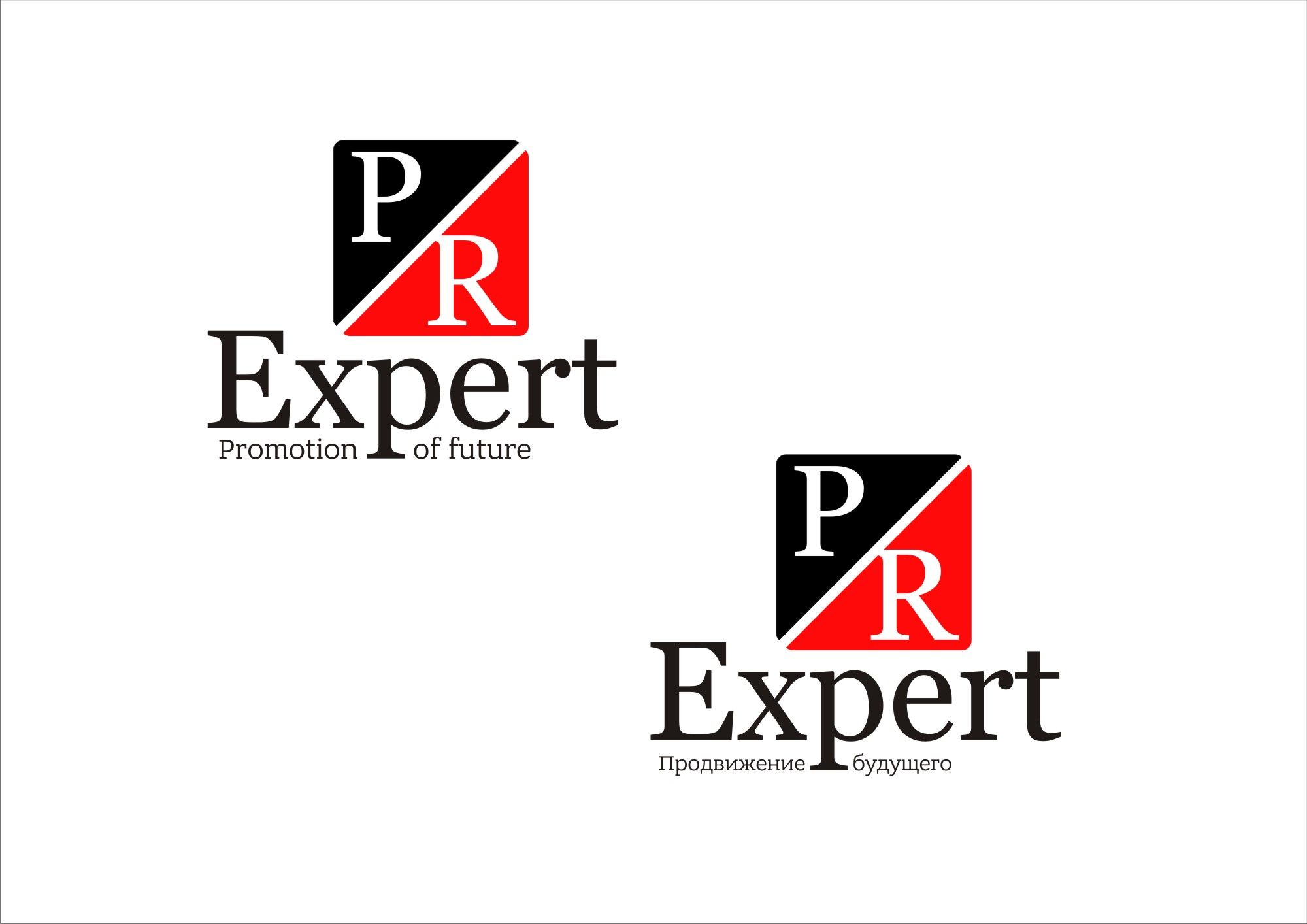 Логотип для компании PR Expert - дизайнер kazak-vorkuta
