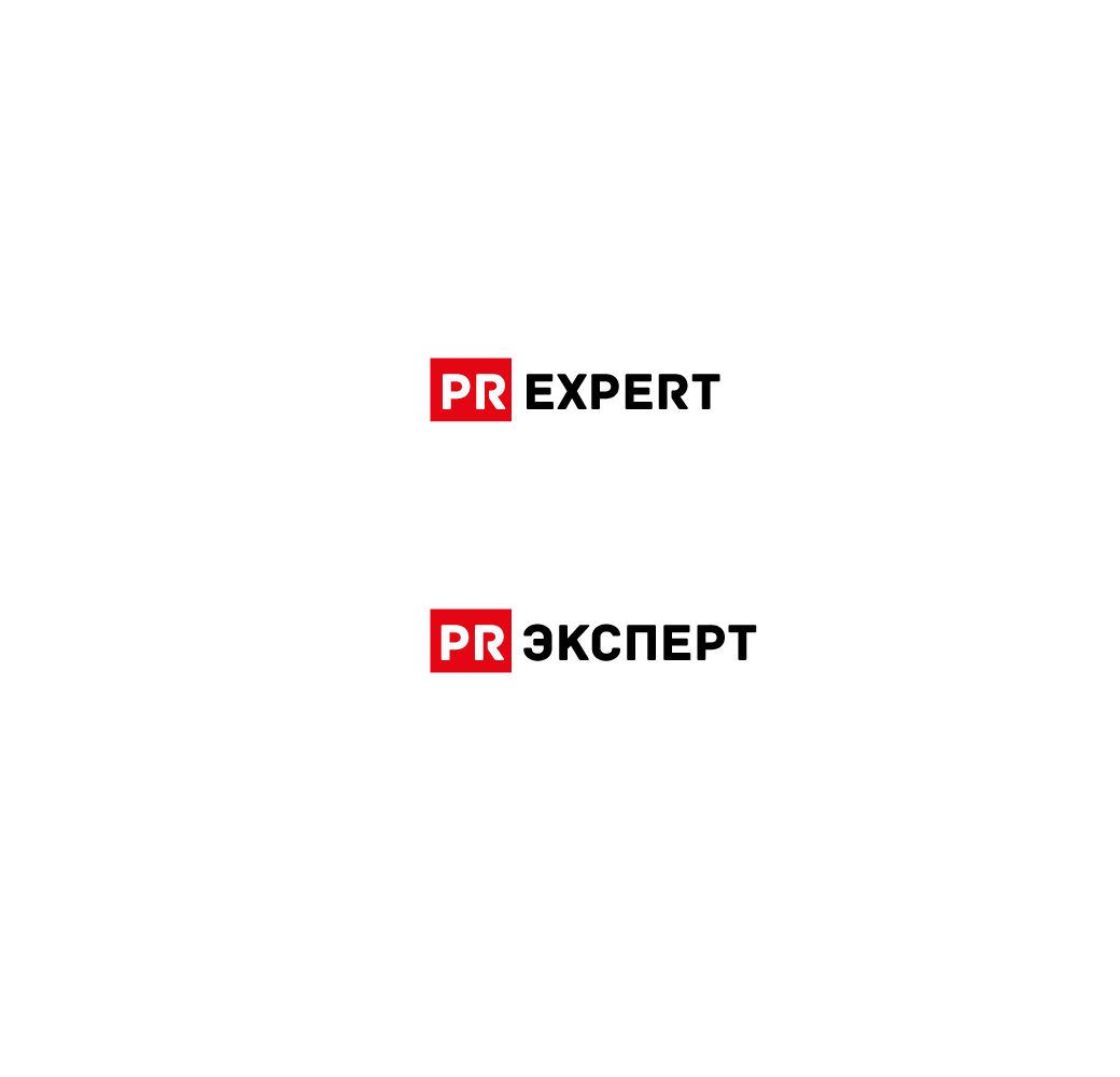 Логотип для компании PR Expert - дизайнер STAF