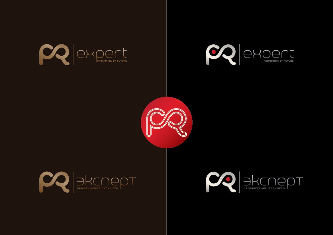 Логотип для компании PR Expert - дизайнер Ula_Chu
