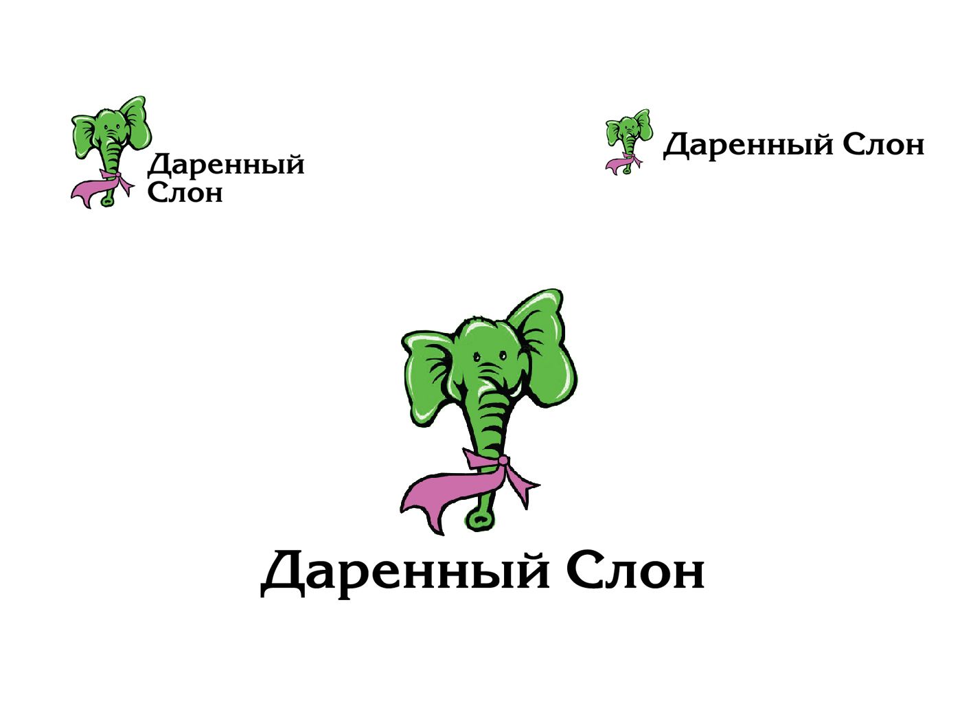 Разработка логотипа 