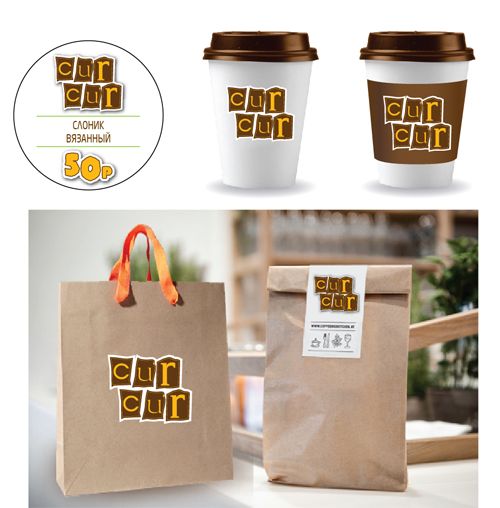 Лого и дополнительные материалы для кофейни  - дизайнер beeshka