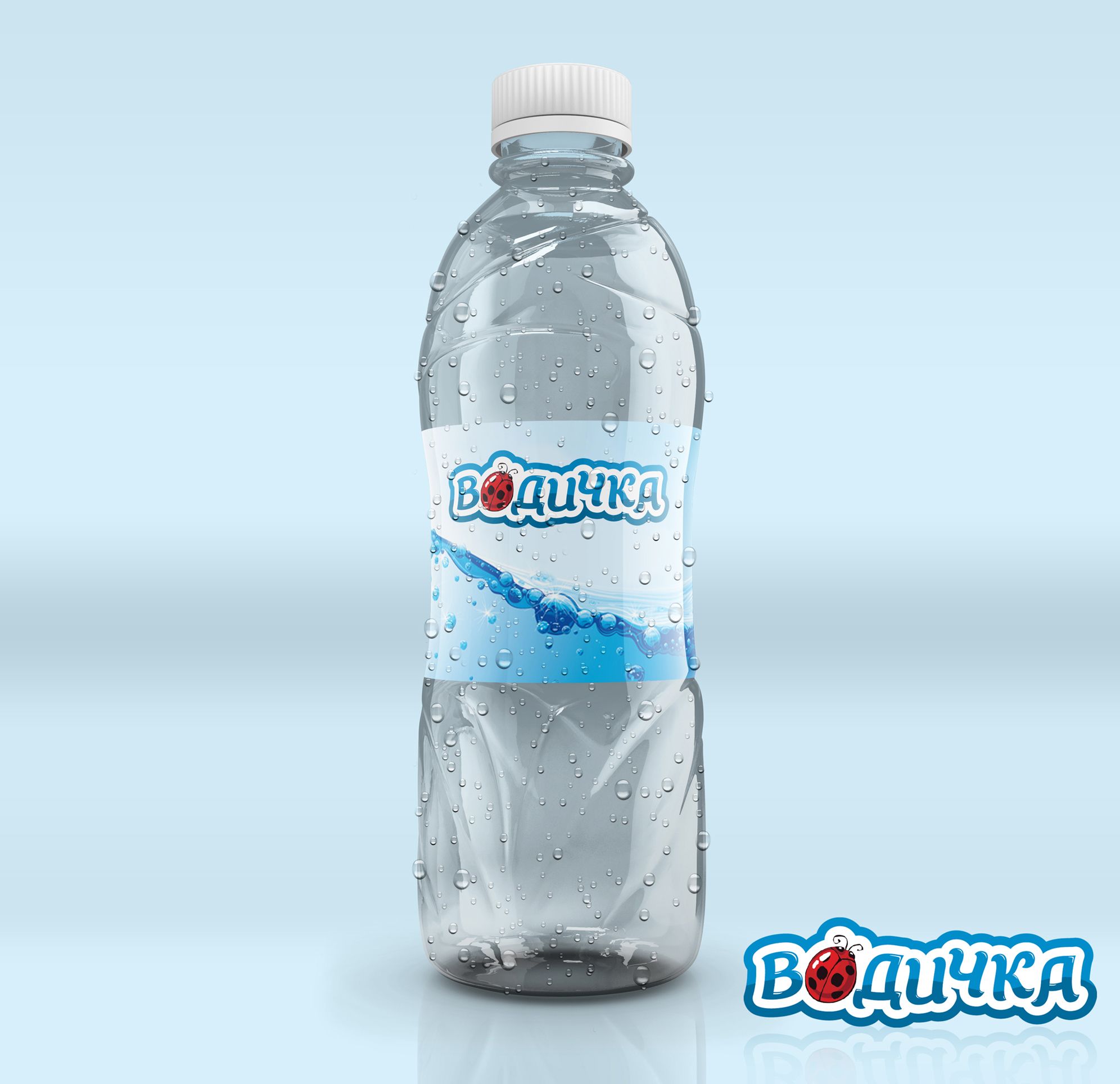 Логотип для детской воды - дизайнер andyul