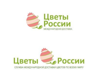 Логотип международной компании по доставке цветов - дизайнер elenasavva555