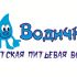 Логотип для детской воды - дизайнер svpsvp