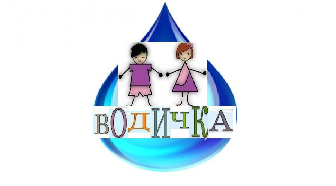 Логотип для детской воды - дизайнер katerinkaoren