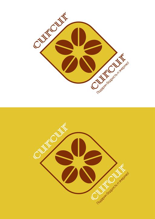 Лого и дополнительные материалы для кофейни  - дизайнер Krakazjava