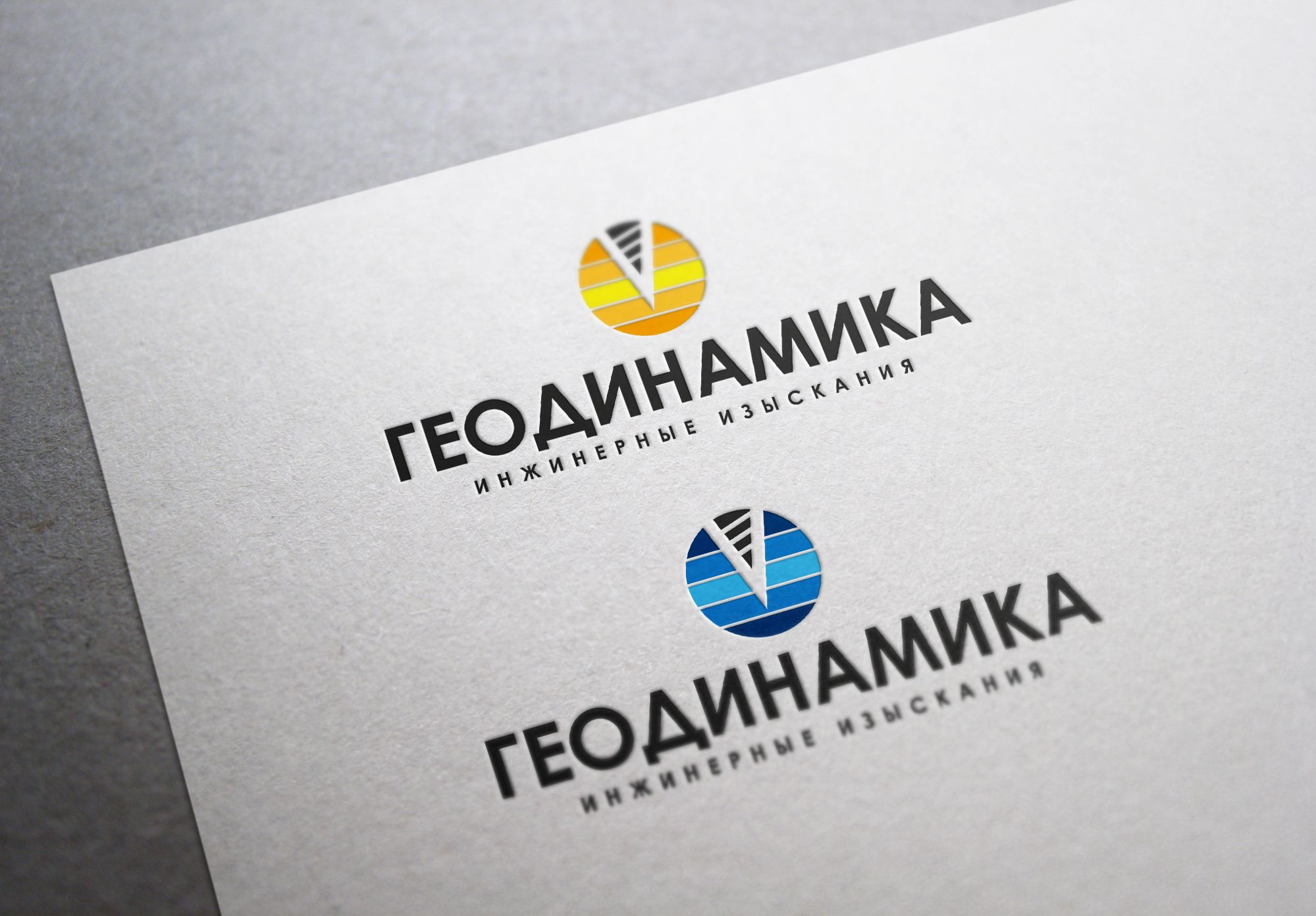 Логотип для изыскательской компании - дизайнер U4po4mak