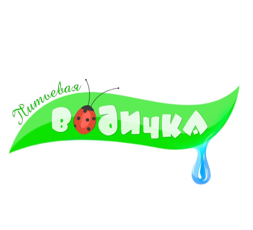 Логотип для детской воды - дизайнер Lolful