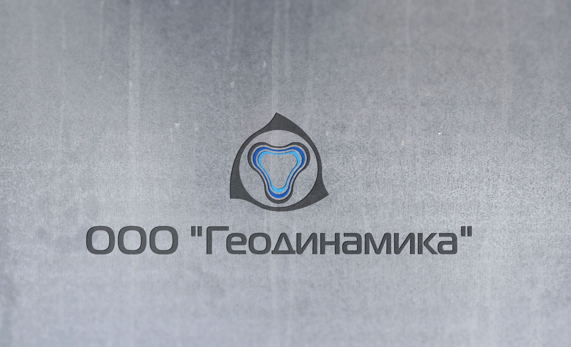Логотип для изыскательской компании - дизайнер Gas-Min