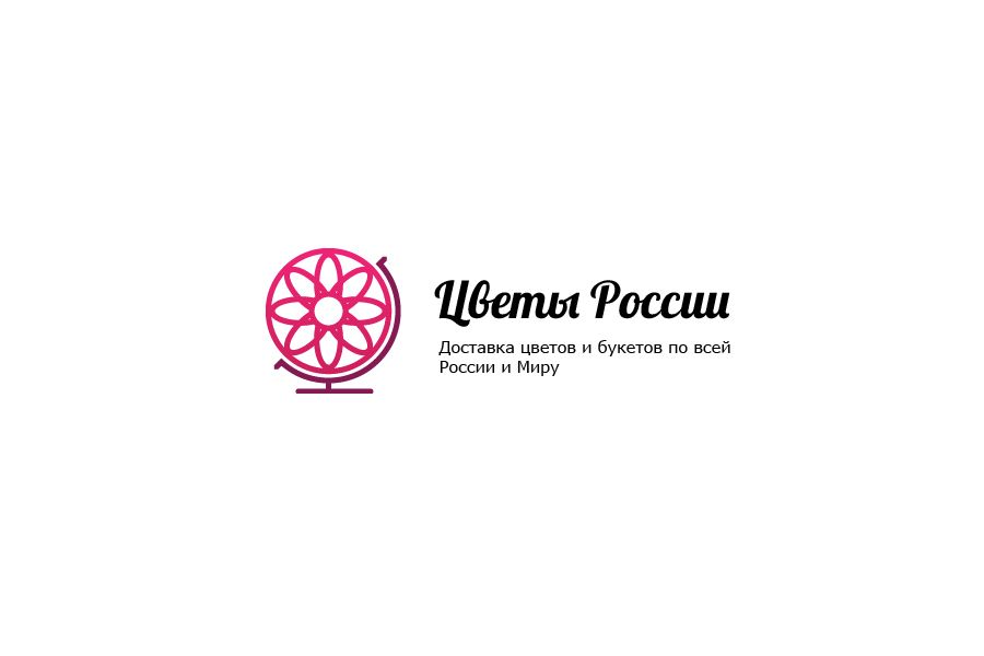 Логотип международной компании по доставке цветов - дизайнер OlgaCerepanova