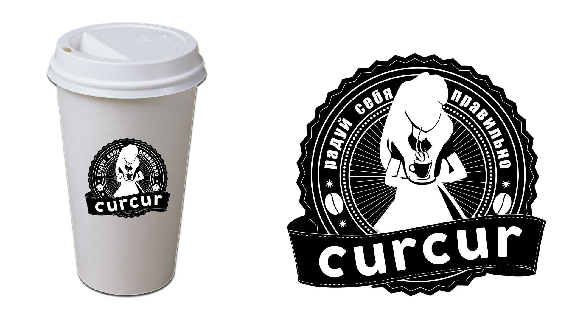 Лого и дополнительные материалы для кофейни  - дизайнер Recklessavatar
