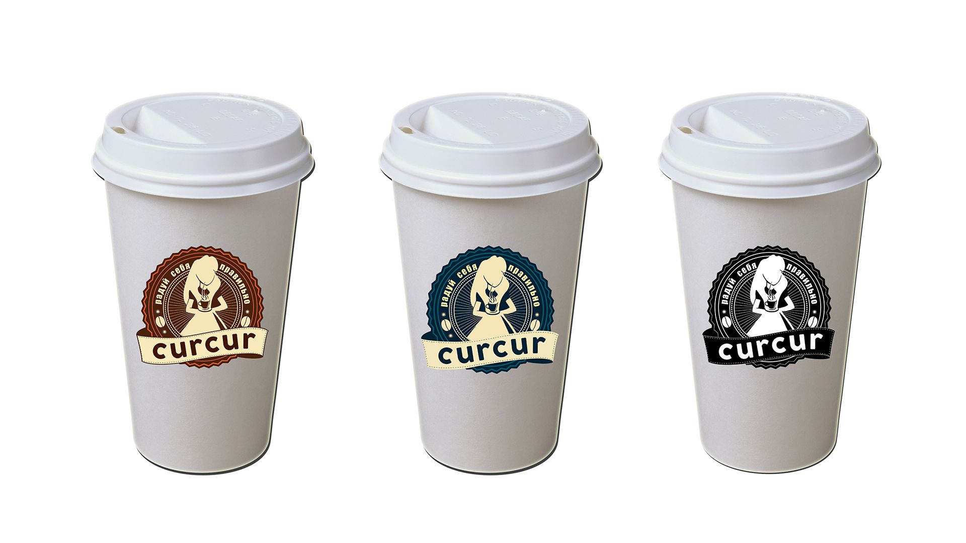 Лого и дополнительные материалы для кофейни  - дизайнер Recklessavatar