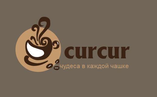 Лого и дополнительные материалы для кофейни  - дизайнер kinomankaket