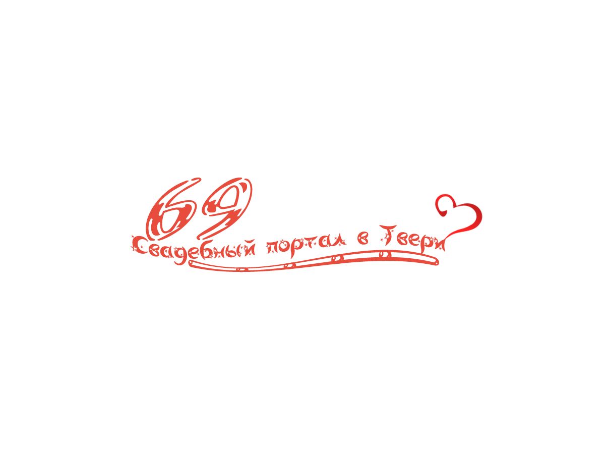 Логотип для свадебного портала - дизайнер TerWeb