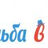 Логотип для свадебного портала - дизайнер vadimuch-1