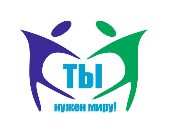 Логотип для социального проекта - дизайнер Tamara_V