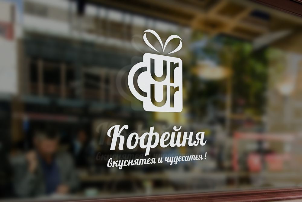 Лого и дополнительные материалы для кофейни  - дизайнер Yarlatnem
