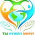 Логотип для социального проекта - дизайнер alexeylazarev94