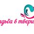 Логотип для свадебного портала - дизайнер Ekalinovskaya