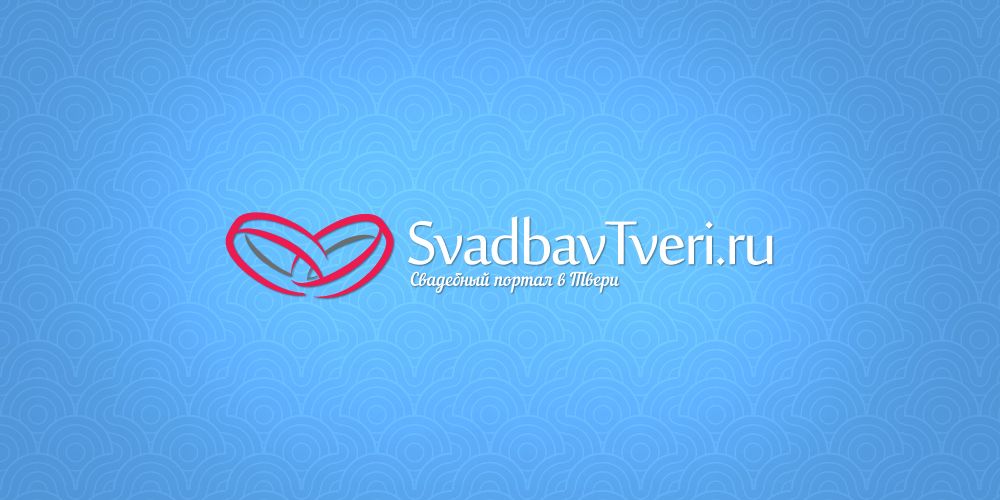 Логотип для свадебного портала - дизайнер Andrey_26