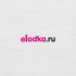Разработка логотипа магазину эротических товаров  - дизайнер AllaGold
