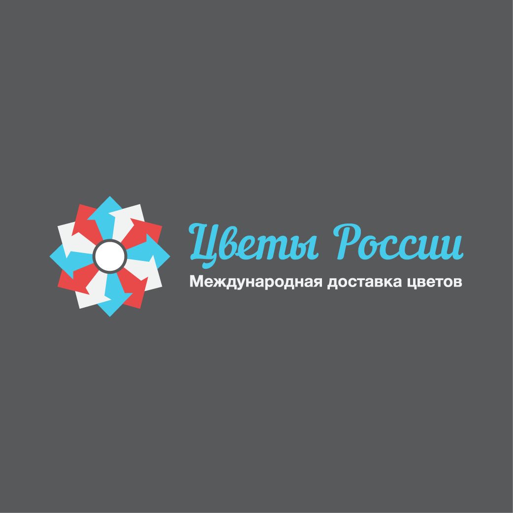 Логотип международной компании по доставке цветов - дизайнер AlexUnder_43