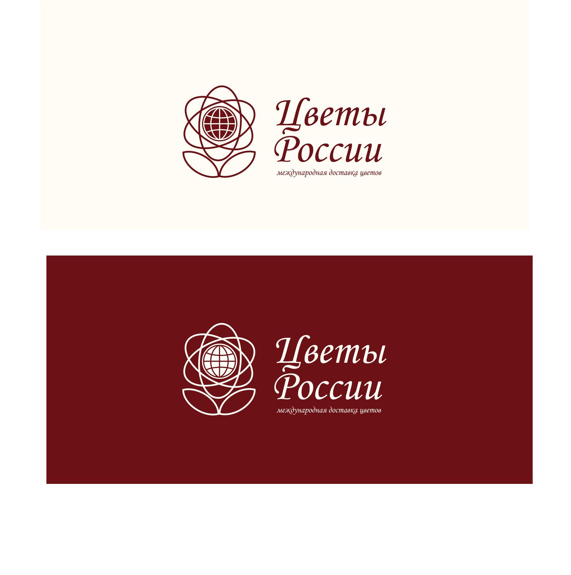 Логотип международной компании по доставке цветов - дизайнер dbyjuhfl