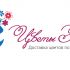 Логотип международной компании по доставке цветов - дизайнер li_monnka