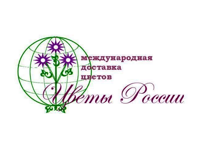 Логотип международной компании по доставке цветов - дизайнер AndreevaVP