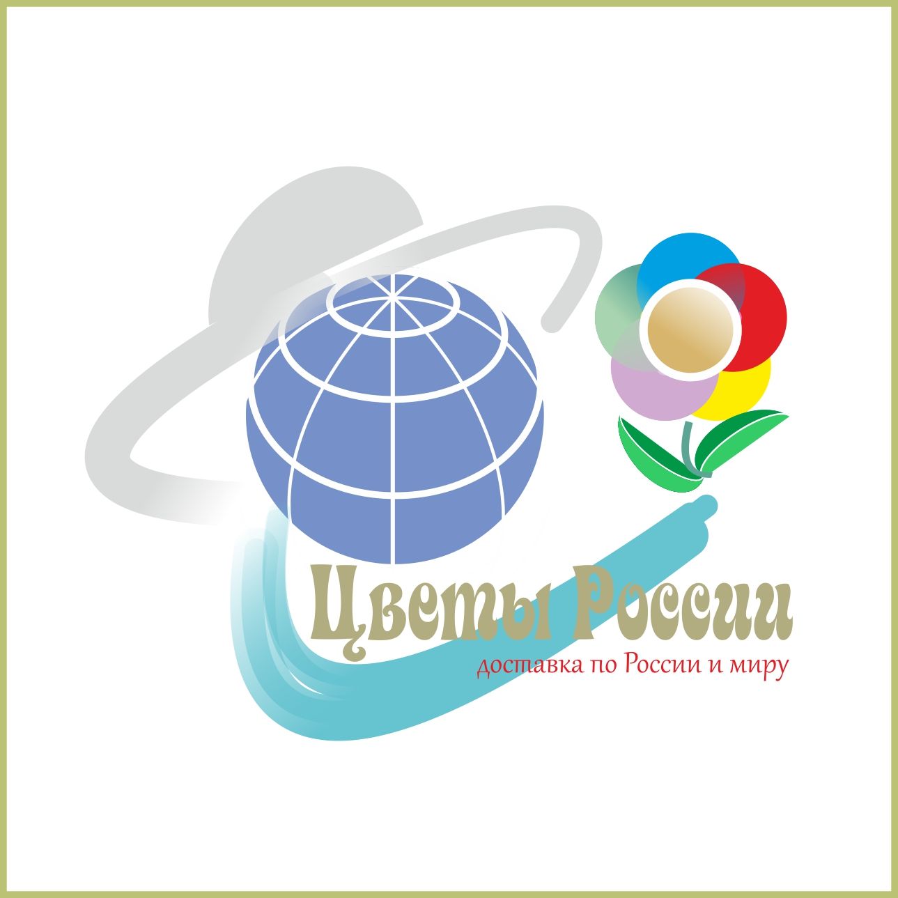 Логотип международной компании по доставке цветов - дизайнер AnatoliyInvito