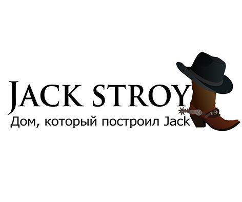 Логотип для сайта Jack Stroy - дизайнер Alenaua