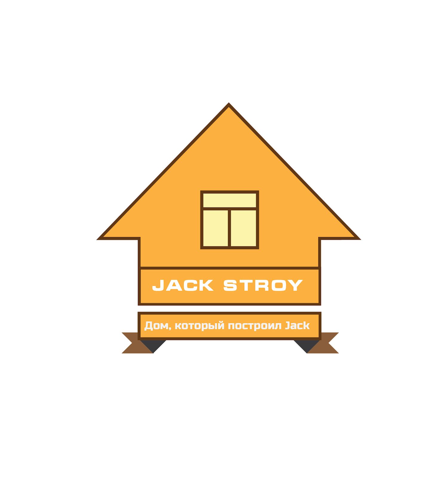 Логотип для сайта Jack Stroy - дизайнер mischa3