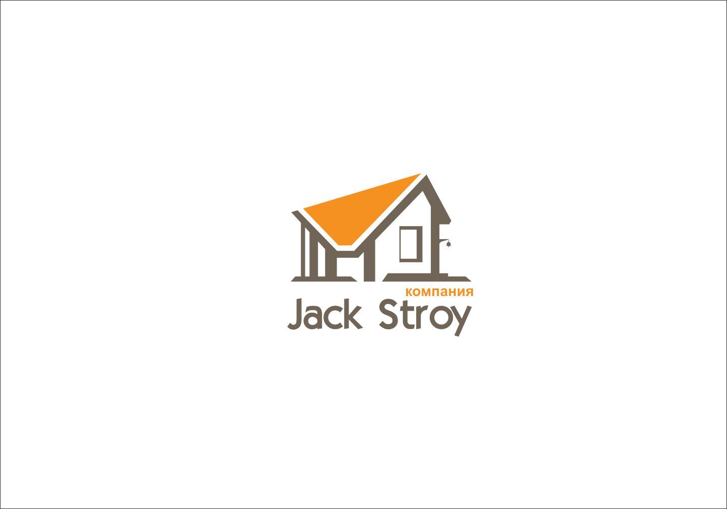 Логотип для сайта Jack Stroy - дизайнер art-valeri