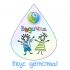 Логотип для детской воды - дизайнер Ok-Sun-A