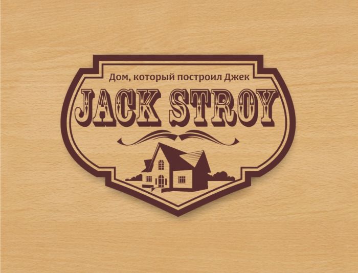 Логотип для сайта Jack Stroy - дизайнер Olegik882