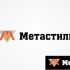 Логотип для компании Метастиль - дизайнер kinomankaket