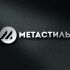 Логотип для компании Метастиль - дизайнер andyul