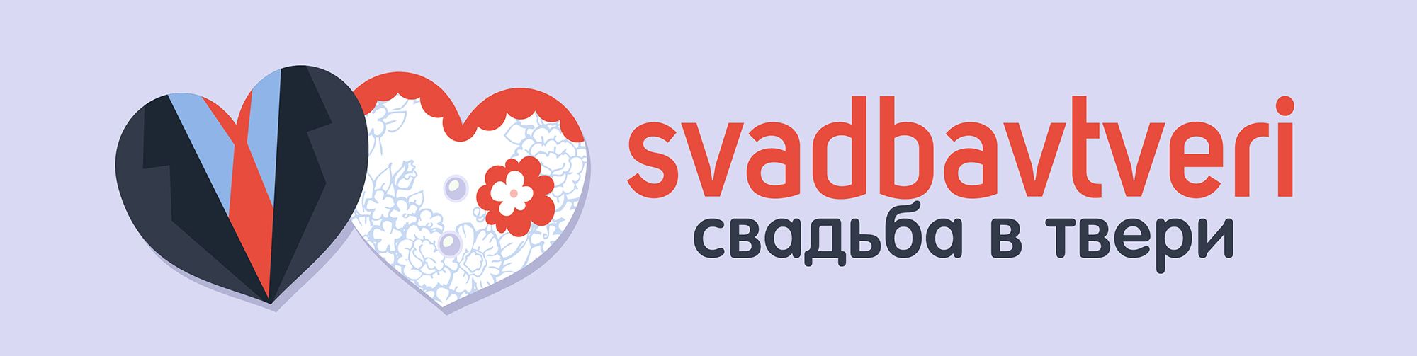 Логотип для свадебного портала - дизайнер vadimuch-1