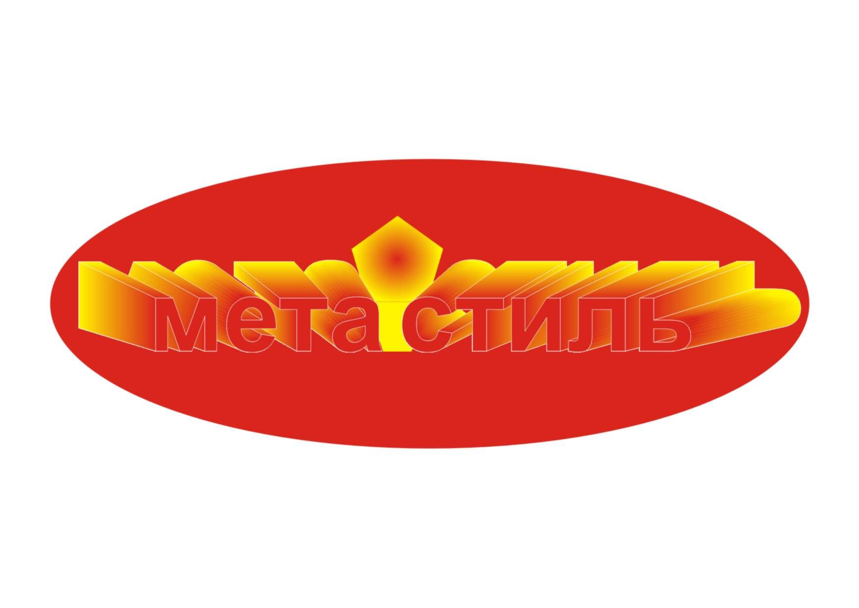 Логотип для компании Метастиль - дизайнер xlop007