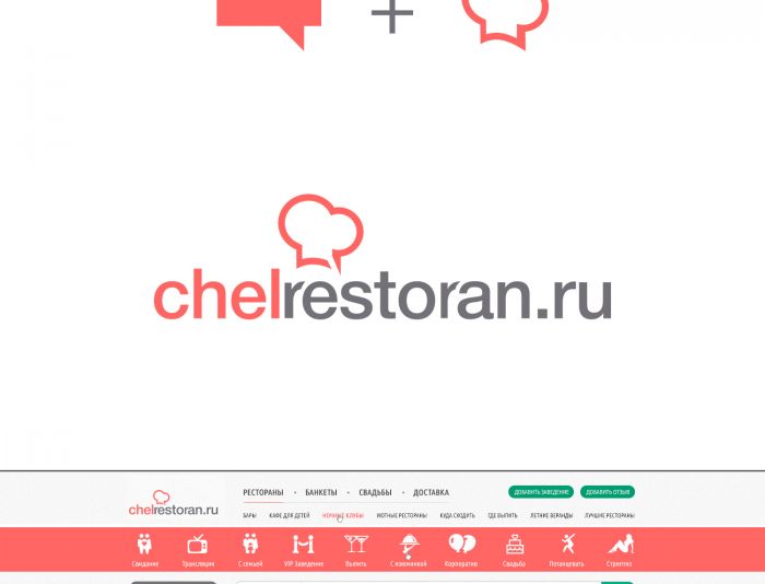 Логотип для ресторанного гида - дизайнер teran_media