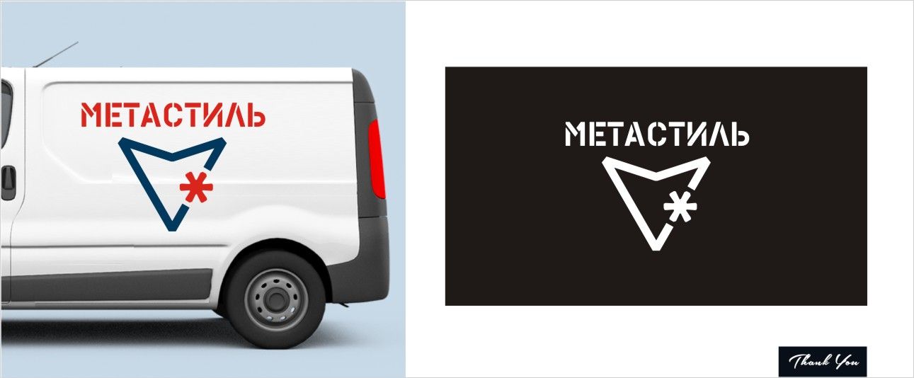 Логотип для компании Метастиль - дизайнер arank