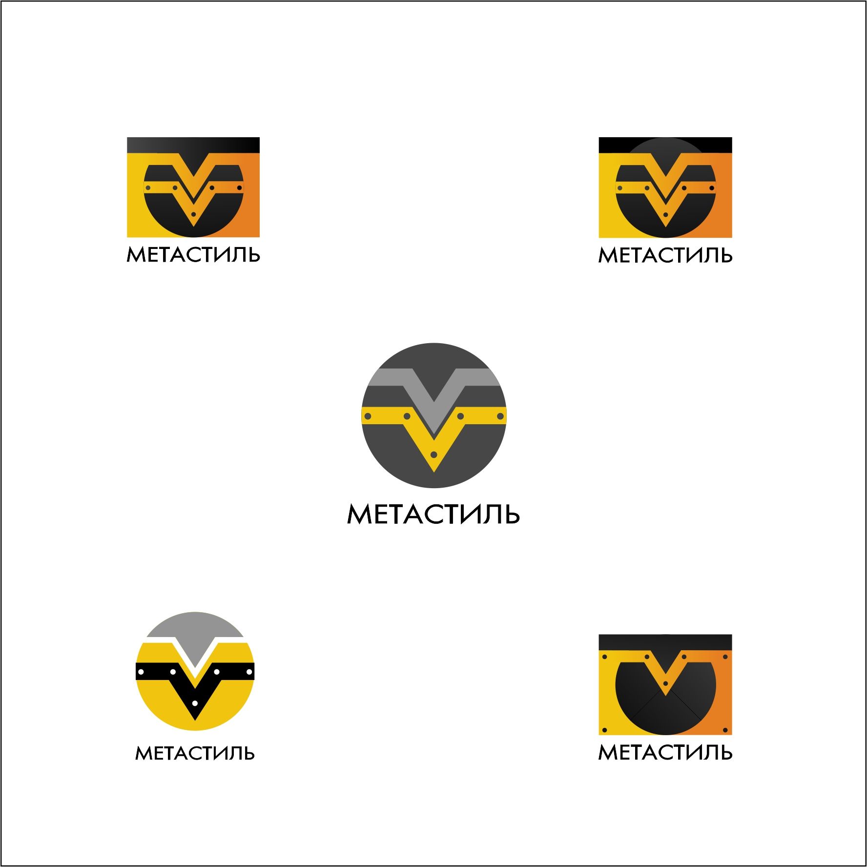 Логотип для компании Метастиль - дизайнер AlexZab