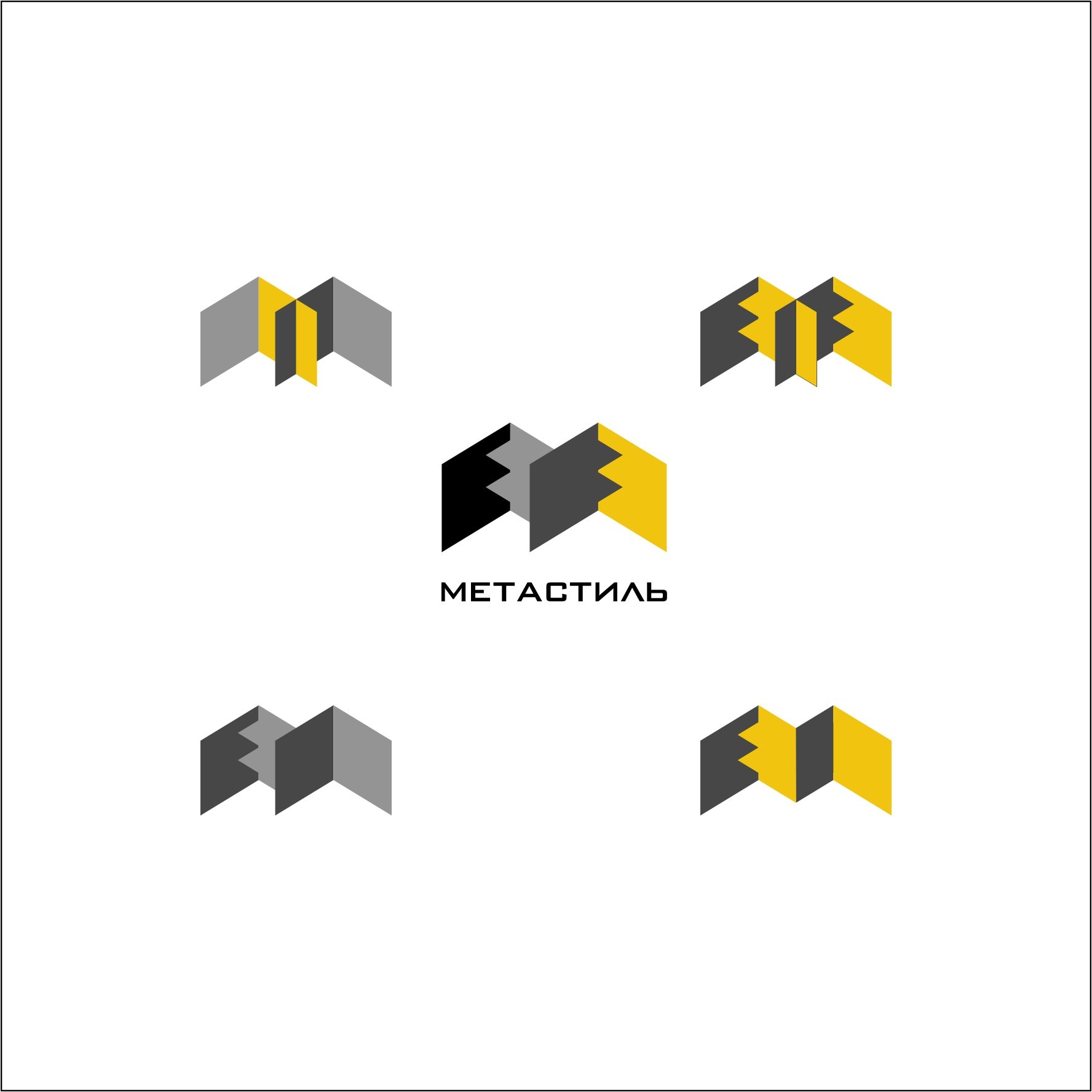 Логотип для компании Метастиль - дизайнер AlexZab