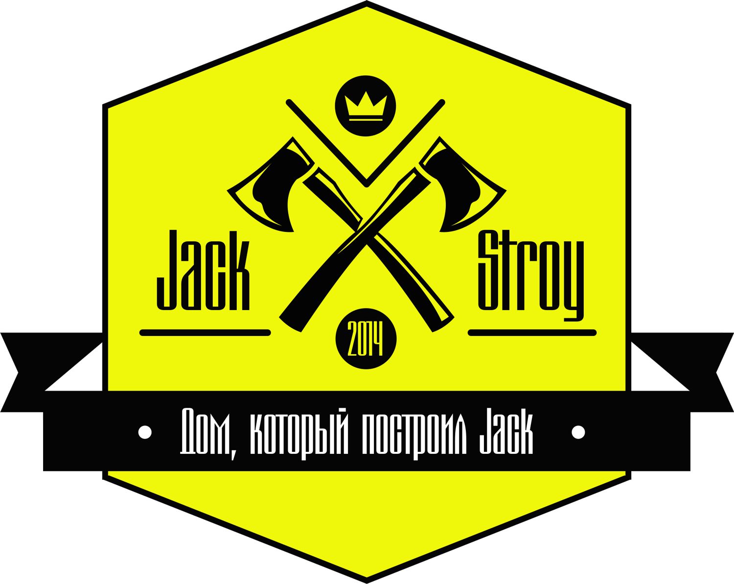 Логотип для сайта Jack Stroy - дизайнер csfantozzi