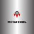 Логотип для компании Метастиль - дизайнер andyart