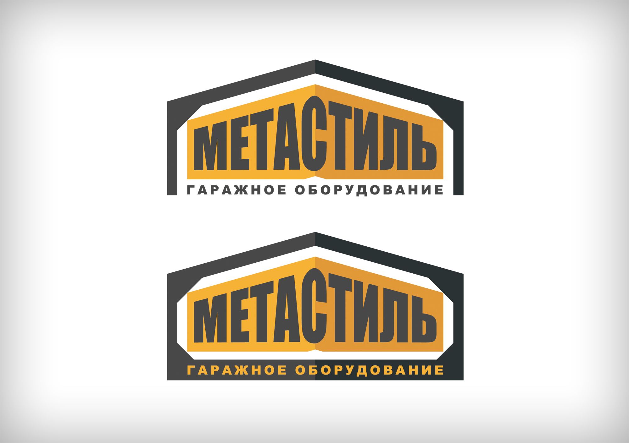 Логотип для компании Метастиль - дизайнер R-A-M