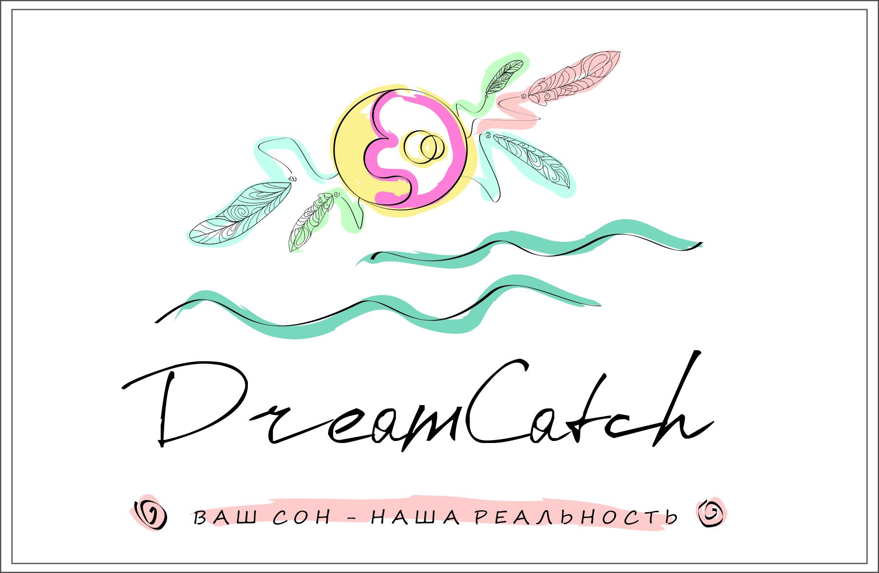 Логотип свадебного агентства DreamCatch - дизайнер veraQ