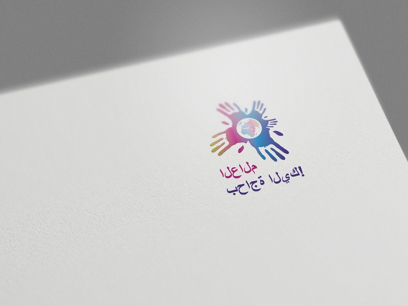 Логотип для социального проекта - дизайнер Vladimir_Florea