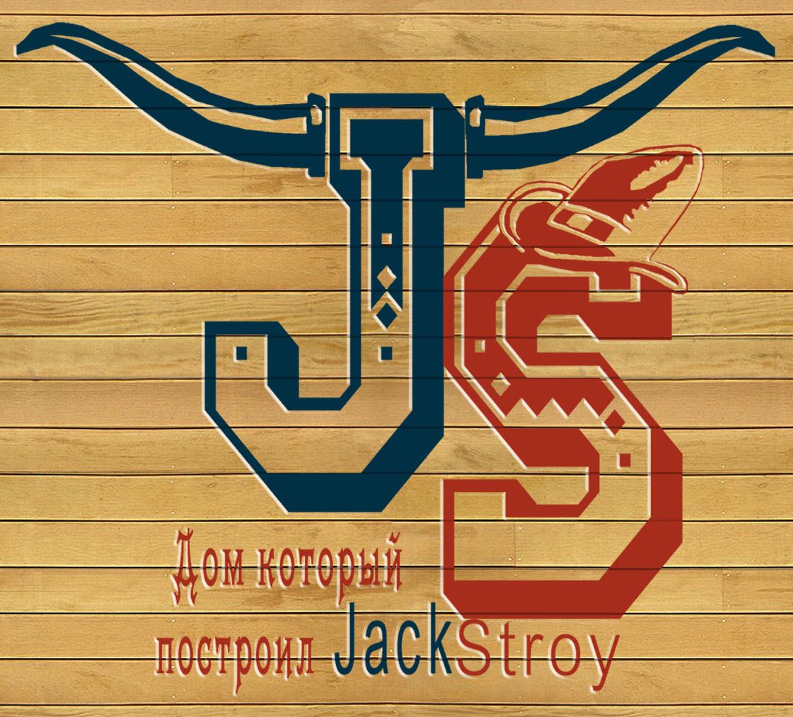 Логотип для сайта Jack Stroy - дизайнер DangArt_Studio